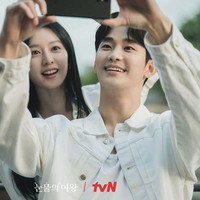 Aura bahagia terpancar dari wajah keduanya setelah resmi menjadi suami istri. Foto: dok. tvN