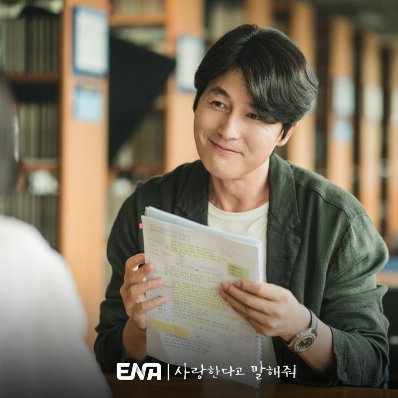 Jung Woo Sung dalam drama Korea Tell Me That You Love Me