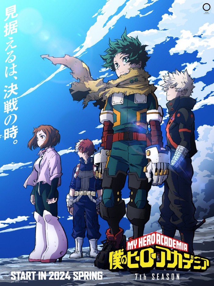My Hero Academia Cuplikan gambar di anime My Hero Academia.