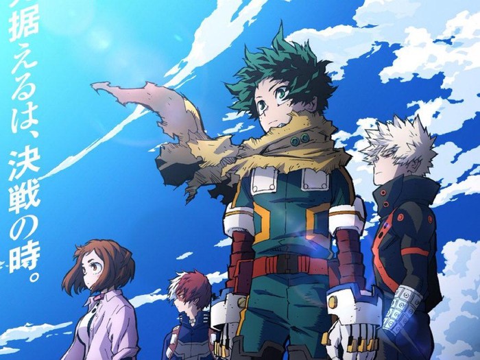 My Hero Academia Cuplikan gambar di anime My Hero Academia.