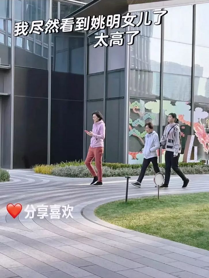 Putri Yao Ming Putri Yao Ming