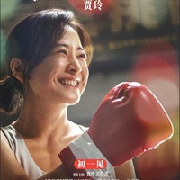 Saat tampil dalam peluncuran filmnya di Beijing, Jia Ling sempat mengungkapkan bagaimana perjuangannya menurunkan berat badan. Dia berolahraga setiap hari selama 6 - 8 jam dengan didampingi pelatih kebugaran. Foto: Dok. Weibo, Big Bowl Entertainment