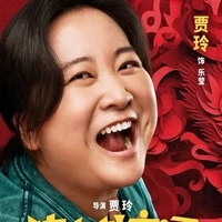 Jia Ling merupakan pemeran utama sekaligus sutradara dari film YOLO. Dalam film berbahasa China itu Jia berperan sebagai Leying, seorang pengangguran yang mengalami overweight alias kegemukan. Dia bertekad mengubah hidupnya setelah bertemu dengan seorang pelatih tinju. Foto: Dok. Weibo, Big Bowl Entertainment