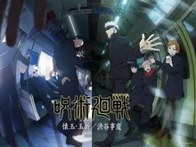Shibuya Incident Jadi Arc Terbaik Sepanjang Jujutsu Kaisen Shibuya Incident Jadi Arc Terbaik Sepanjang Jujutsu Kaisen