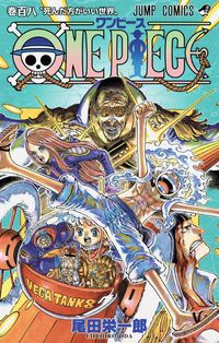 Sampul Manga One Piece Volume 108 Terungkap!