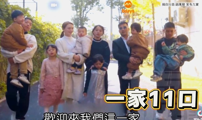 Seoerti dikutip 8Days, Tian Dongxia dan Zhao Wenlong tinggal bersama sembilan anak mereka di mansion yang sangat luas. Keduanya memiliki enam pengasuh anak dan ahli nutrisi yang menjaga pola makan keluarga. Foto: dok. Keluarga Douyin Zhao Wanlong