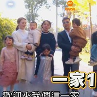 Seoerti dikutip 8Days, Tian Dongxia dan Zhao Wenlong tinggal bersama sembilan anak mereka di mansion yang sangat luas. Keduanya memiliki enam pengasuh anak dan ahli nutrisi yang menjaga pola makan keluarga. Foto: dok. Keluarga Douyin Zhao Wanlong