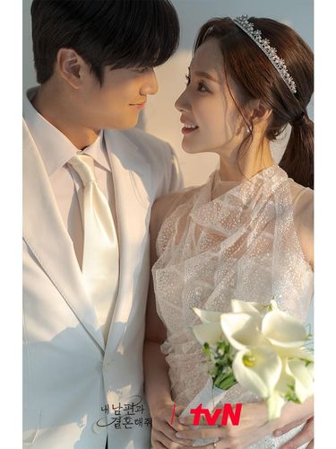 Adegan dalam Korea Marry My Husband.