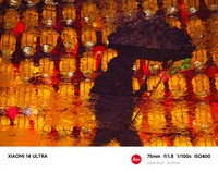 Xiaomi 14 Ultra