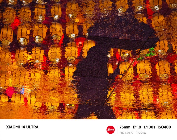 Xiaomi 14 Ultra