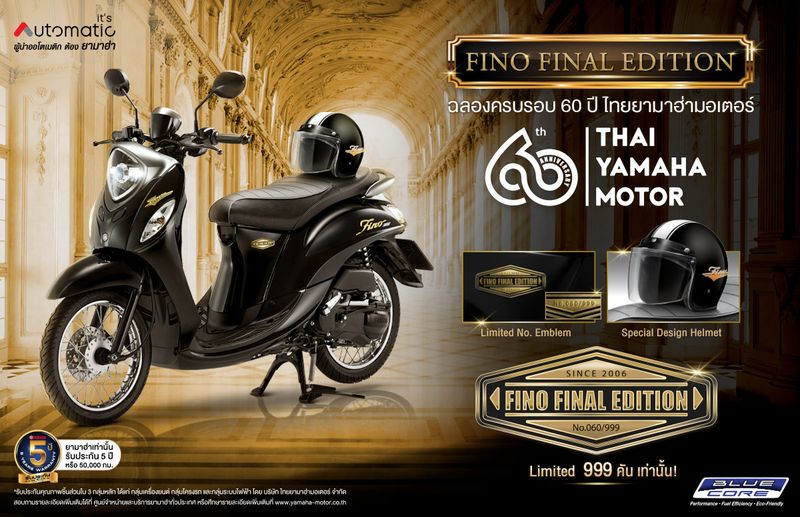 Yamaha Fino final edition