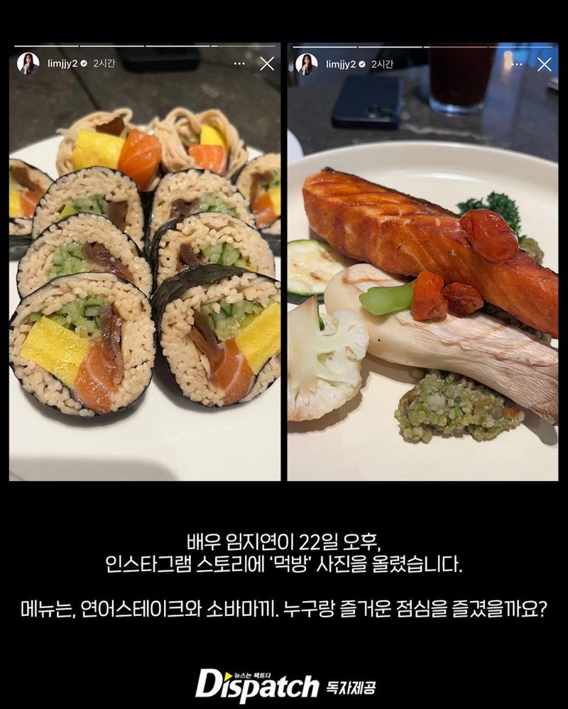 Lee Do Hyun dan Lim Ji Yeon kencan di restoran