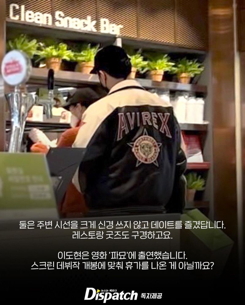 Lee Do Hyun dan Lim Ji Yeon kencan di restoran