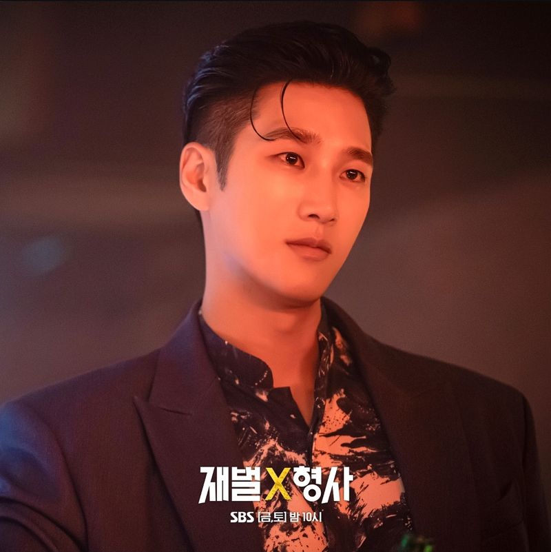 Acteur dramatique coréen Flex X Cop Acteur dramatique coréen Flex X Cop