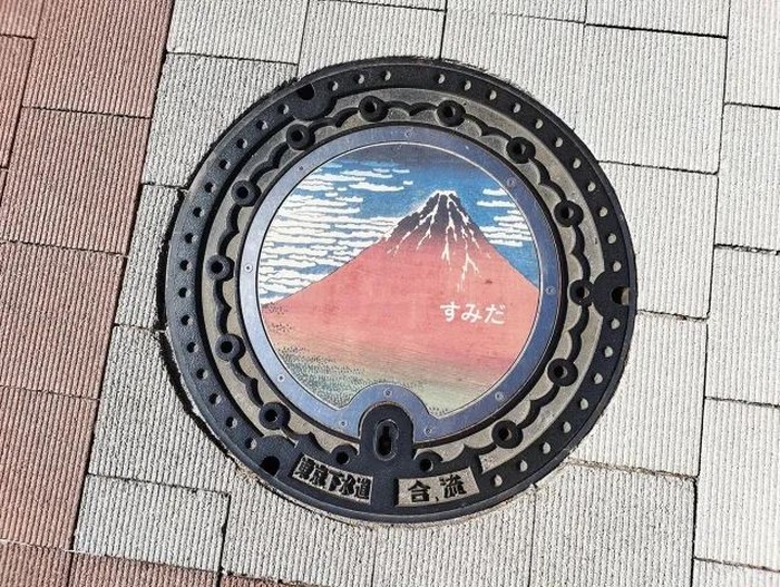 Tutup Lubang Got di Tokyo