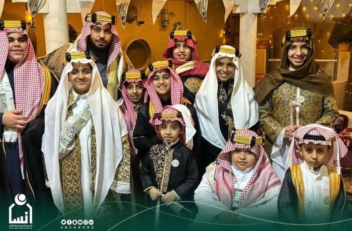 Lembaga amal Arab Saudi Ensan