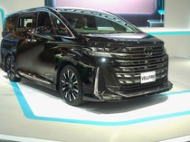 Awas Kaget! Segini Pajak Tahunan Toyota Vellfire Hybrid keluaran 2024
