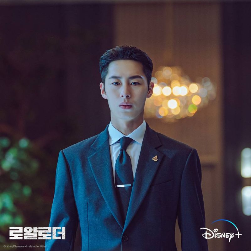 Drama Korea The Impossible Heir