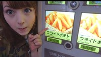 Di Jepang tak perlu rumit untuk membeli kentang goreng. Ada vending machine unik yang memudahkan pelanggan untuk membeli kentang goreng tanpa harus antre di restoran cepat saji. Foto: Interesting Engineer