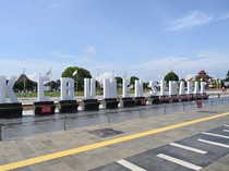 Sejarah dan Asal Usul Nama Kebumen yang Awalnya Bernama Panjer