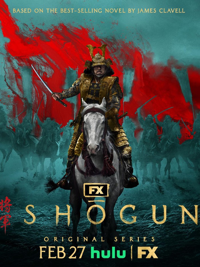 Shogun Shogun