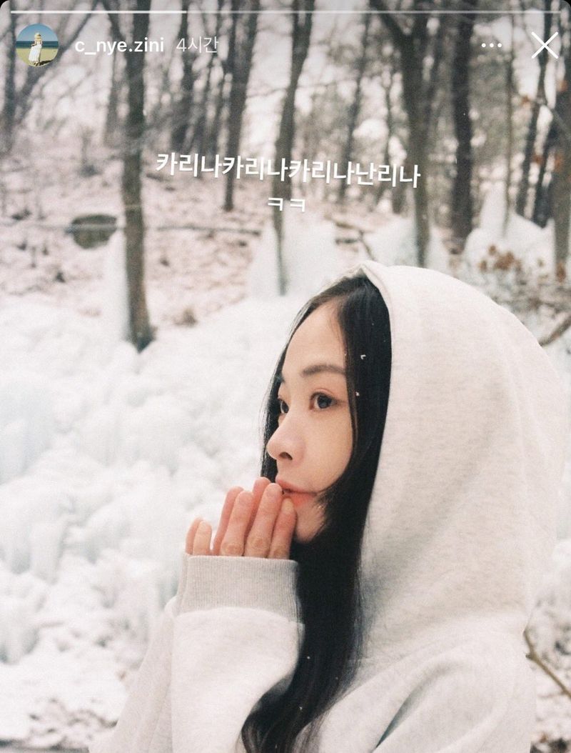 JinE eks Oh My Girl diduga sindir Karina aespa JinE eks Oh My Girl diduga sindir Karina aespa