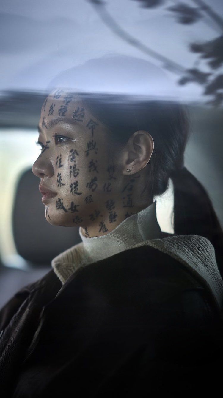 Kim Go Eun dalam Film Exhuma