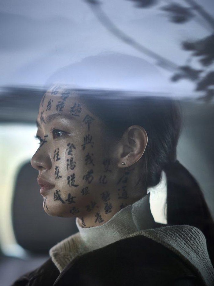 Kim Go Eun dalam Film Exhuma Kim Go Eun dalam Film Exhuma