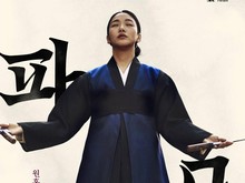 Fans Kim Go Eun? Ini 5 Rekomendasi Drakor Populernya Selain Exhuma