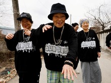 Aksi Gokil Nenek-nenek Rapper Korea Selatan Aksi Gokil Nenek-nenek Rapper Korea Selatan