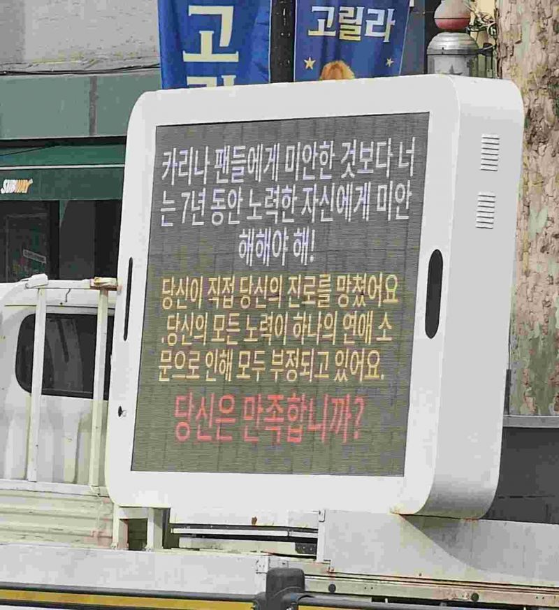 Fans Cina Karina aespa Kecam Hubungannya dengan Lee Jae Wook, Bikin Miris