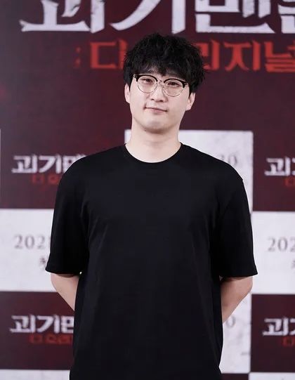 Sutradara Jo Ba Reun, calon suami Kim Bora