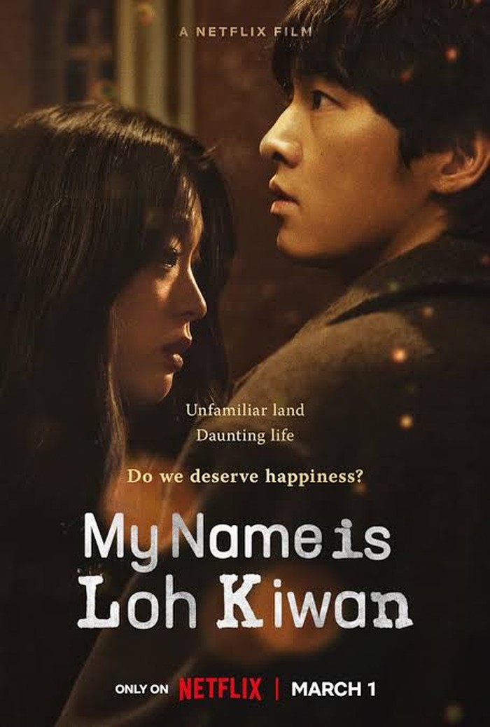 My Name is Loh Kiwan Cuplikan adegan dalam film My Name is Loh Kiwan.