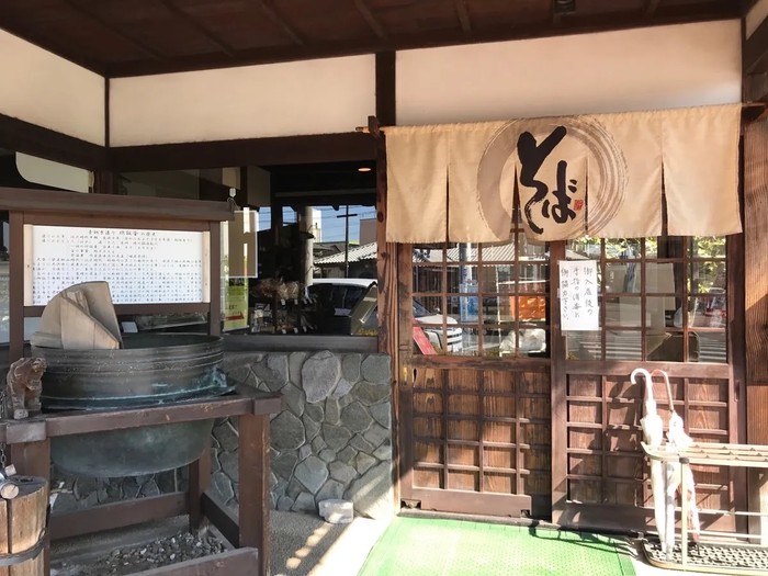 Unik! Restoran Mie Ini Mirip Tempat Persembunyian Ninja Unik! Restoran Mie Ini Mirip Tempat Persembunyian Ninja