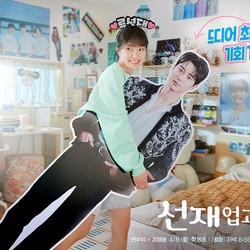5 Drakor Bikin Rela Rewatch Meski Udah Hafal Jalan Ceritanya