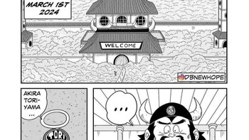 Akira Toriyama sampai ke akhirat, dalam fanart ala komik asli Dragon Ball. Foto: Facebook
