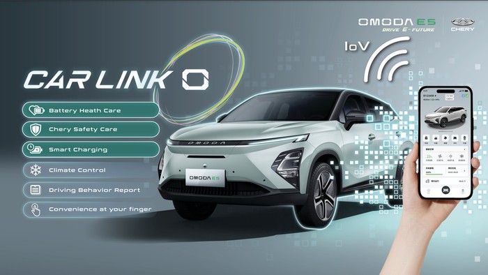 Chery Omoda E5