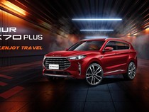 Satu Lagi Merek Mobil China yang Mau Masuk Indonesia