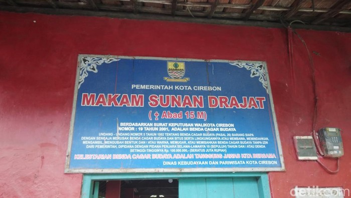 Petilasan Sunan Drajat di Kota Cirebon.