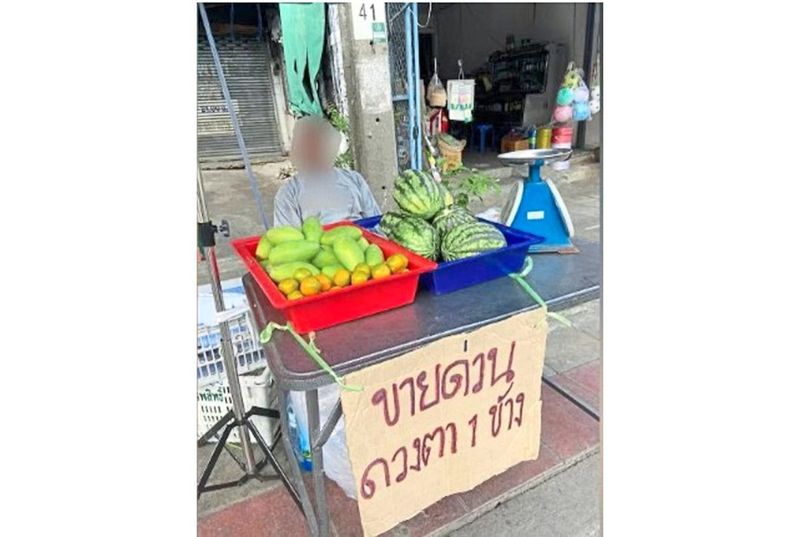 Sedih!  Penjual Buah Ini Tawarkan Matanya untuk Bayar Utang