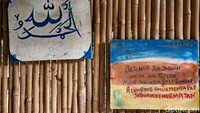 Ponpes yang berlokasi di Desa Pasir Nangka, Kecamatan Tigaraksa ini berfokus pada rehabilitasi pecandu narkoba dan gangguan kejiwaan.