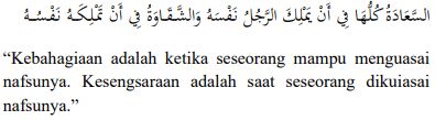 Teks khutbah Jumat awal Ramadhan 2024