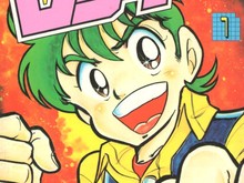 Mangaka Motoyuki Asai Meninggal usai Kecelakaan Lalu Lintas Mangaka Motoyuki Asai Meninggal usai Kecelakaan Lalu Lintas