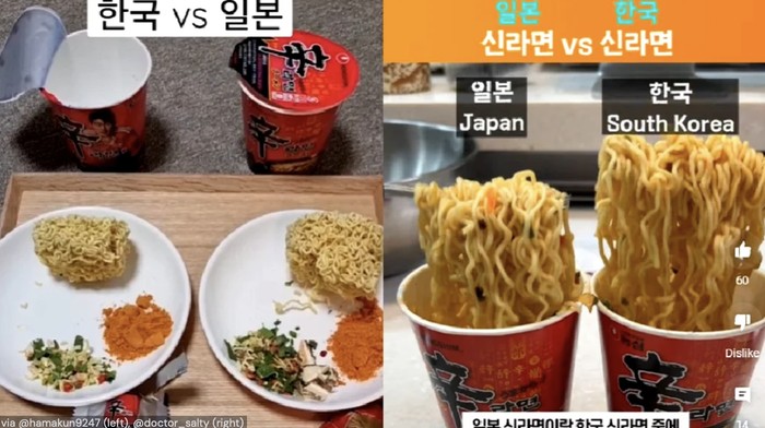 Apa Beda Mie Cup Shin Ramyun Jepang vs Korea?