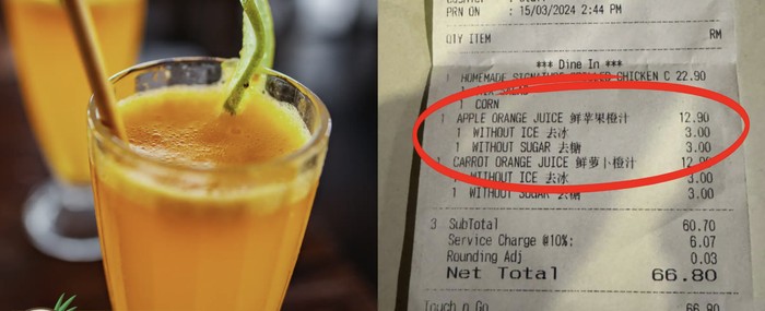 Netizen Ini Pesan Jus Tanpa Es dan Gula Dikenai Tambahan Rp 20 Ribu