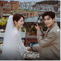 Doctor Slump menjadi drama Korea reuni Park Shin Hye dan Park Hyung Sik. Sebelumnya keduanya pernah beradu akting dalam drama Korea The Heirs pada 2013.  Foto: Dok. JTBC Drama