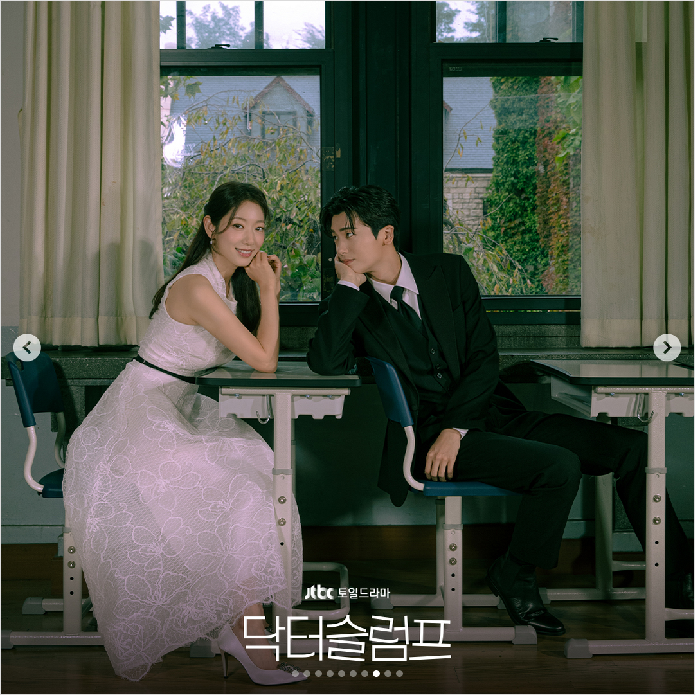Park Hyung Sik dan Park Shin Hye di Doctor Slump