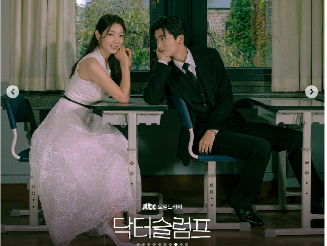 Park Hyung Sik dan Park Shin Hye di Doctor Slump