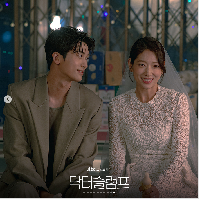 Dalam drama Korea Doctor Slump, Park Shin Hye berperan sebagai dokter anestesi bernama Nam Ha-Neul. Sedangkan Park Shin Hye memerankan dokter bedah plastik, Yeo Jeong-Woo. Foto: Dok. JTBC Drama