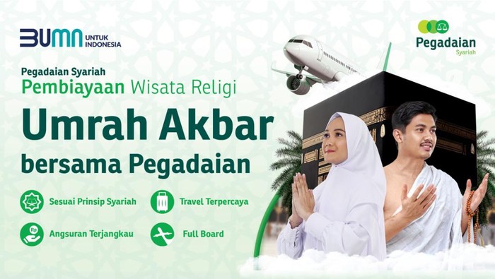 Pegadaian